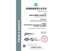 E上海澜诗网络科技工作室-中文证书
