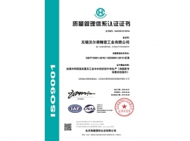 Q上海澜诗网络科技工作室-中文证书