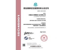 S上海澜诗网络科技工作室-中文证书